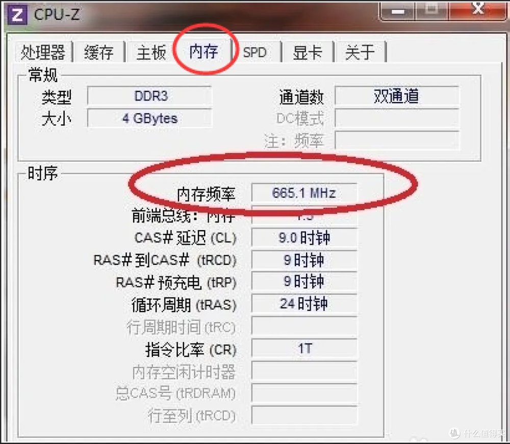 CPU-Z 查看内存 SPD 信息截图