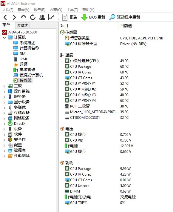 AIDA64 传感器温度监控界面截图