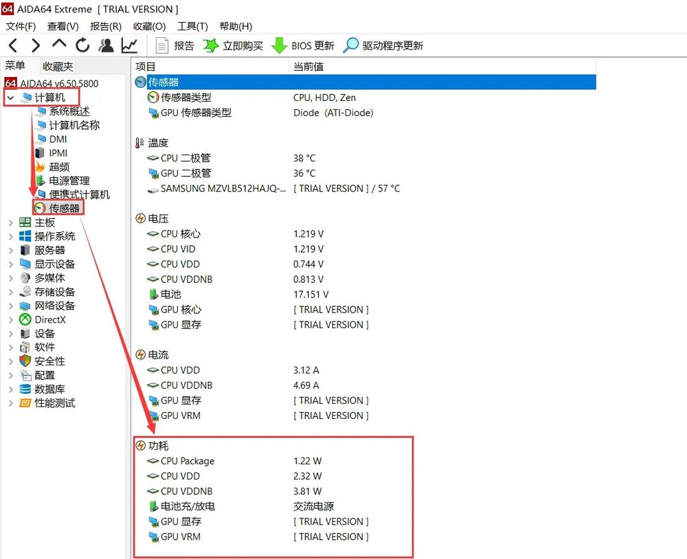 AIDA64 传感器温度监控教程图